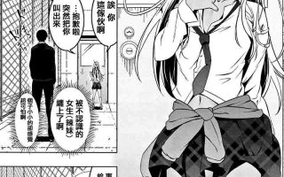 [田辺京] ぺたん娘 びっち メガストアコミックス