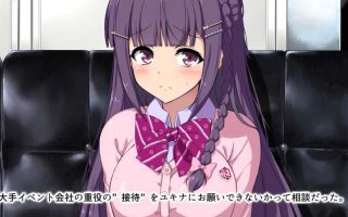 【SURVIVE MORE】 芸能事務所でマネージャーやってたとき担当だったアイドルの子が枕させられてたけど、なんか質問ある？