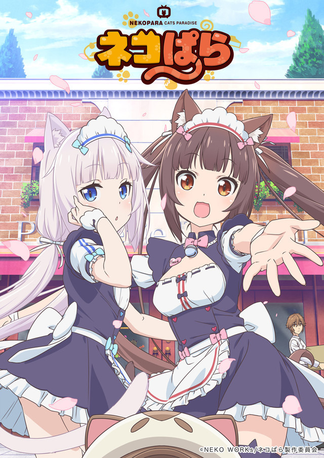 Cat-girls Vanilla and Chocola welcome visitors to the La Soleil patisserie in the Necopara TV anime.