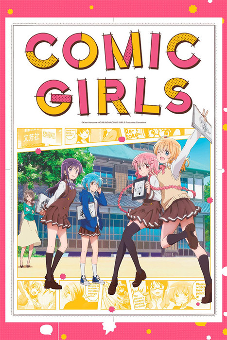 main visual