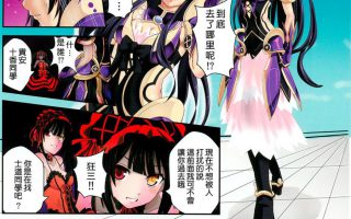 全彩十香本子 (C84) (サンクリ60) [龍虎乃巣 (がなり龍)] 十香ヲレ○プ (デート・ア・ライブ) [中国翻訳]