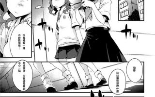 电磁炮本子 (C86) [Dr. VERMILION (ペテン師)] EXPERIMENT