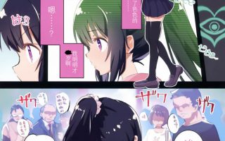 全彩中文小萝莉原创本 下 (C96) [caburibbon (caburi)] s.s.s スマート催眠セックス