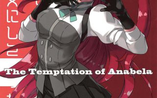 【精】【全彩】(C96) [琴乃舎 (むつみまさと)] The Temptation of Anabela (BEM)