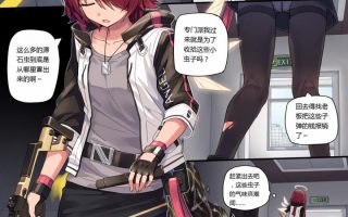 全彩 能天使 [kataokasan] (明日方舟) [中国語]