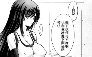 最终幻想蒂法本子h [BLUE GARNET (芹沢克己)] ミッドガルの夜 (ファイナルファンタジー VII)