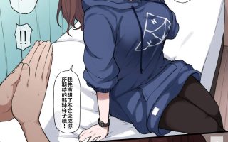 【全彩中文】大胸妹肌肉猛男 NTR Twitterツインテ娘 おまけ漫画