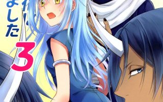 关于我转生变成史莱姆这档事本子 (Super ROOT4to5 2019) 女性擬態化に成功しました3 (転生したらスライムだった件)