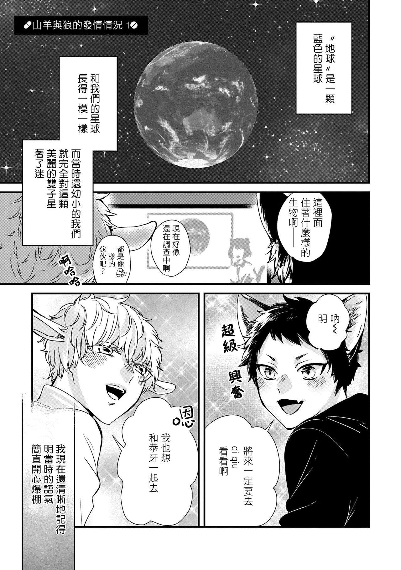 第十弹 盘点 耽美漫画 架空、奇幻、游戏类 持续更新中 - 知乎