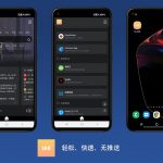 本站APP重新推出【Skr导航】