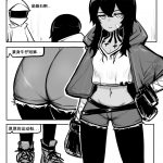 明日方舟 燧石 本子 [冰冰子（澄澈之冰）]燧石的单挑【6P】