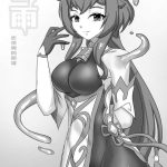 [skyzen] 甘雨X史莱姆的阴谋 原神本 1