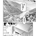 武田弘光 紫阳花 [真珠貝 (武田弘光)] 紫陽花の散ル頃に