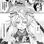 幼女战记 本子 [御主人様の玩具箱 (hal)] 限定オマケ本 (幼女戦記)