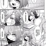 传说之下 undertale 本子 frisk メタトンの恋人ですが破瓜の痛みは他人で知りました