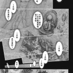关于我转生变成史莱姆这档事本子 転生したら男の娘だった件  [BP88 (井戸川)]