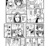 哈利波特本子 [イチカバチカ (おじぎ)] コミック性転換 COMIC Seitenkan (Harry Potter)