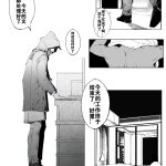 [喵傲天] 塞诺蜜的夜袭 明日方舟 砾 本子库