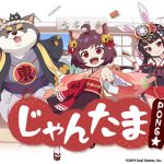 《雀魂》TV动画化决议，4月开播