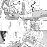 転生したら薄い本になった件 利姆露本子