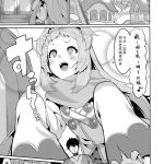 (C96) [HBO (変熊)] ぷりんスイッチ (プリンセスコネクト!Re:Dive) 公主链接 Pudding Switch