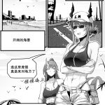 [Dodok] 方舟性闻录2 (明日方舟)