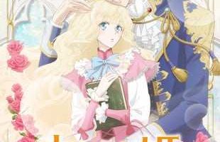 NIJISANJI VTuber 百万天原莎乐美代言藏书公主动漫