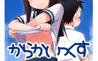 [篠原重工営业部 (榛名まお、うきょちゅう)] からかいっくす (からかい上手の高木さん) [星砂汉化]