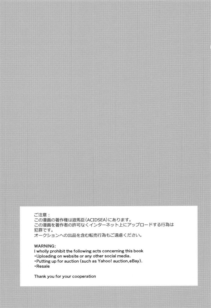鬼灭之刃，蝴蝶忍